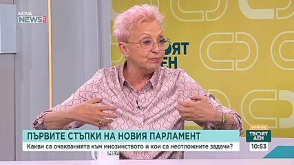 Консултациите при президента: Бърза процедура и много въпросителни около новото управление