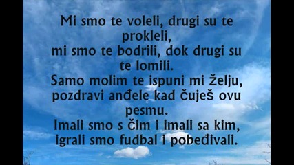 Grubo - Reci Mi Nebo (serbian hip - hop) + Lyrics 