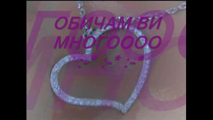 Бич ви : - *