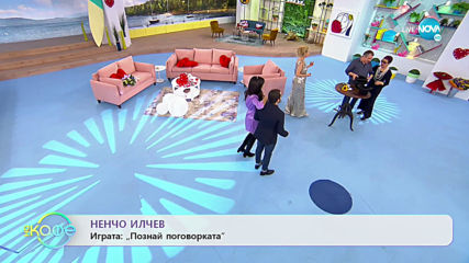 „На кафе“ с Нено Илчев (13.02.2020)