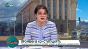 Росица Кирова: Продължават дебатите за двойното гражданство на министри