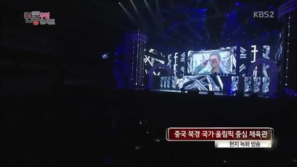 2pm Jun. K Special Solo Stage Dreaming (dream High) @ Korea - China Friendship Concert