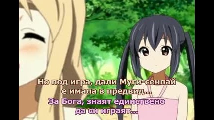 [bg subs] K-on Епизод 10