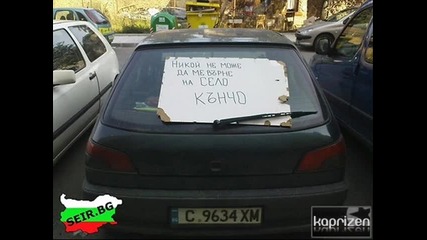 Смешни картинки 