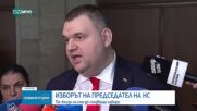 Политическите коментари преди началото на заседанието за избор на председател на НС (ОБЗОР)