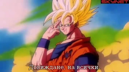 Dragon Ball Z - Сезон 6 - Епизод 189 bg sub