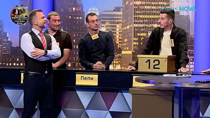 Сделка или не | 27 февруари 2026