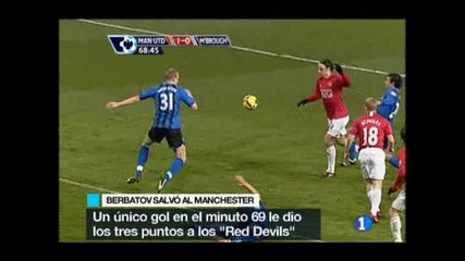 Berbatov Vs Middlesbrough