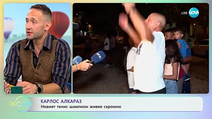 Новата тенис звезда Карлос Алкараз живее скромно