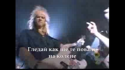 Guns N Roses - Welcome To The Jungle *ПРЕВОД*