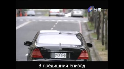 [бг суб] Drunken To Love You - епизод 18 последен - 1/4
