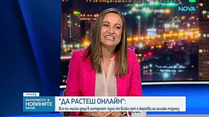 „Да растеш онлайн“ – докладът на Уницеф за дигитална среда, децата и безопасността им