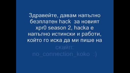 hack xpr0 season 2
