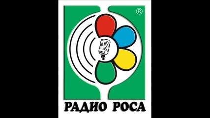 Радио "роса"-интервю с г-н Валентин Пензов за "пирин-фолк"2012г.