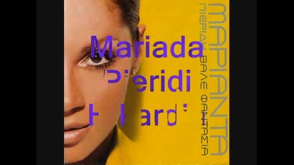 mariada pieridi-i kardia