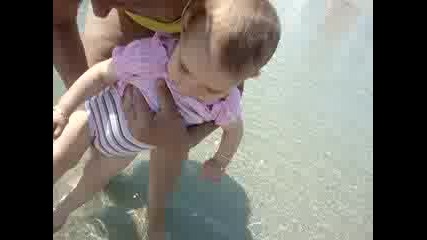 Adi Na More 1