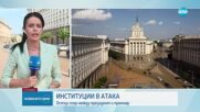 Рязка ескалация на напрежението между президента и премиера (ОБЗОР)