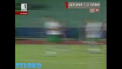 България - Латвия 1:0 Димитър Рангелов