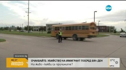 Регулировчик с перука забавлява водачи в задръстване