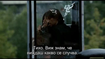 Турнирът - Бг Субтитри ( Високо Качество ) Част 2 (2009)