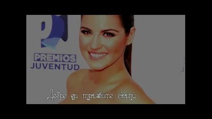 Да обичаш без страх еп 7 час 1