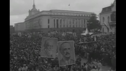 Първомайска манифестация в София 1956г.