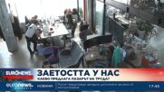 150 000 се регистрираха в бюрата по труда през март