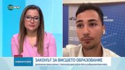 Обеден информационен блок на NOVA NEWS (24.07.2025)