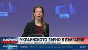 България обмисля ембарго на вноса на украинско зърно до дни