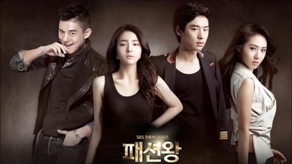 Бг превод! Nam Gyu Ri - The Man ( Fashion King O S T )