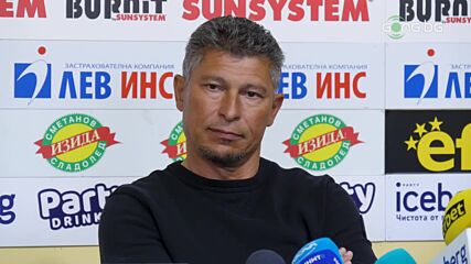 Красимир Балъков: Целта е да спасим отбора, дано всичко е по правилата