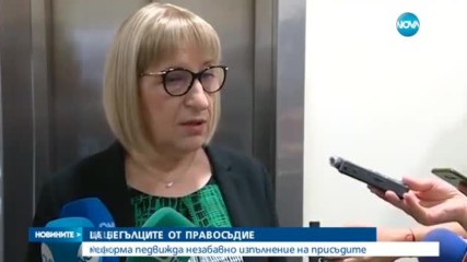 Съдът отказа да освободи предсрочно Любо Гребеца от "Наглите"