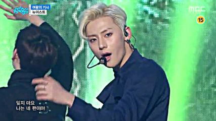 59.0227-2 Nu’est - Overcome, Show! Music Core E494 (270216)