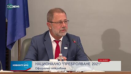 Новините на NOVA NEWS (07.09.2021 – 10:00)