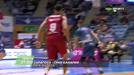 Баскетбол Сарагоса - Гран Канария на 6 март, неделя от 21.00 ч. по DIEMA SPORT 3
