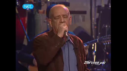 Превод Dimitris Mitropanos - Kapote Live 20.02.2009 
