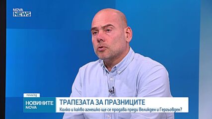 Агнешко за празниците: Мерки, внос и проблеми на бранша