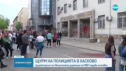 Новините на NOVA (02.05.2025 - 9.00)