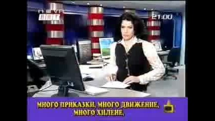 Професор Вучков се кара на хората от апаратната