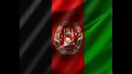دا وطن افغانستان دی-Химн На Афганистан
