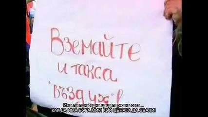 exvoice - pesen za krizata (official).avi