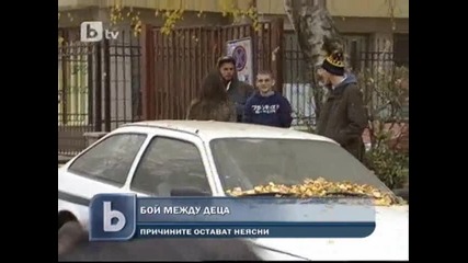 Бой между деца в София