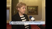 Менда Стоянова: КТБ нямаше да фалира, ако имаше по-задълбочен одит от KPMG