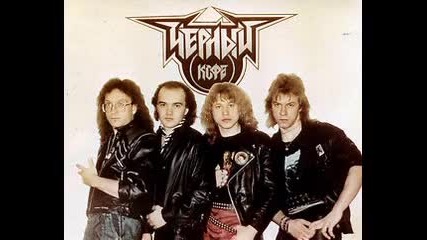 Чёрный Кофе - Я ищу...(1987)