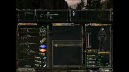 s.t.a.l.k.e.r shadow of chernobyl - prypiat day