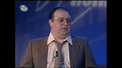 Тате, поздрави ме!
