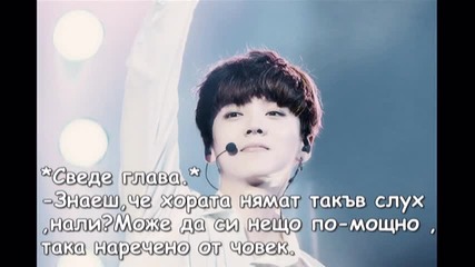 Close your beautiful eyes E1