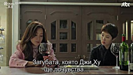 Woman Of Dignity E10 / Жена С Достройнство Е10