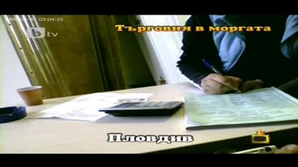 Господари На Ефира 11.06.2010 Част 2/3 