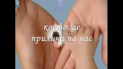 A toi - Joe Dassin(превод)